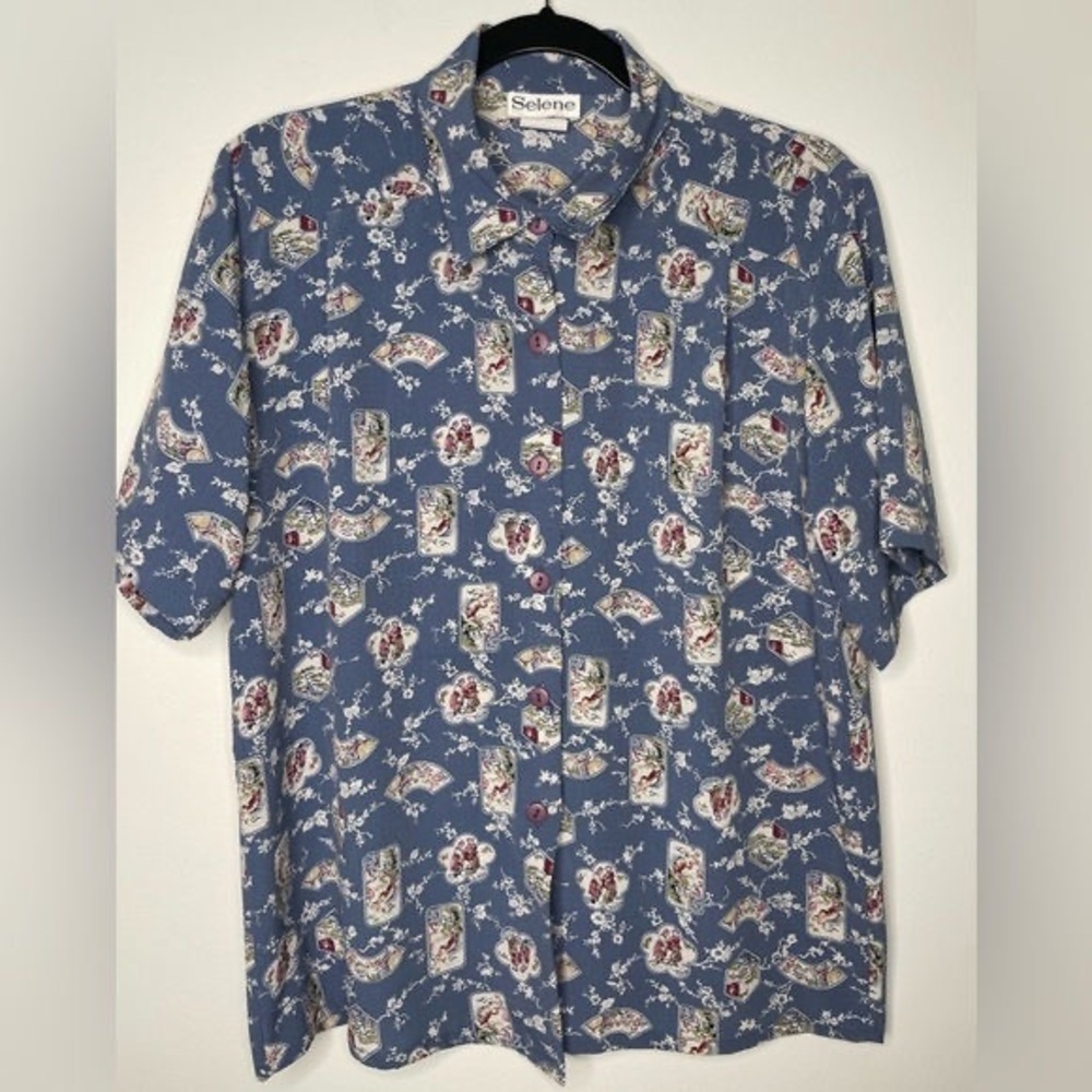 Blue Patterned Men's Shirt